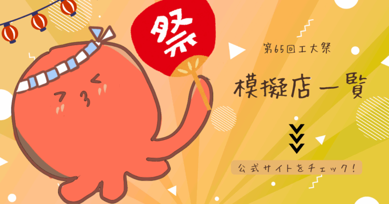 HPバー
